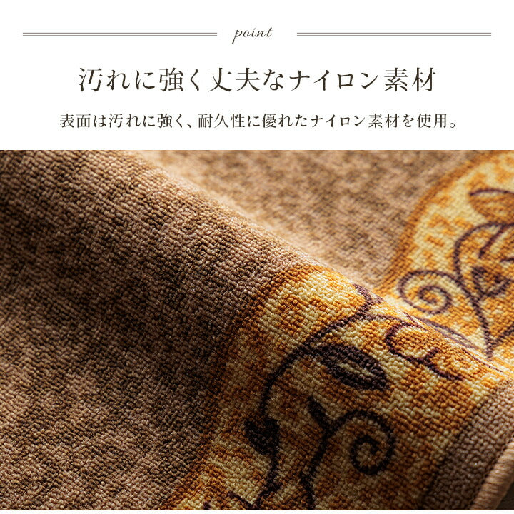 廊下敷 底冷え防止 キズ防止 クラシカル 花柄 汚れにくい 耐久性 丈夫 ナイロン素材 ズレにくい 裏面滑り止め 厚さ5mm 薄型 『リーガ』 約67×340cm 【メーカー直送商品】☆