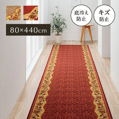 廊下敷 底冷え防止 花柄 厚さ5mm『リーガ』約80×440cm【メーカー直送商品】