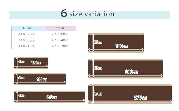 キッチンマット 洗える 無地 『ピレーネ』 約44×180cm （厚み約7mm）滑りにくい加工 【メーカー直送商品】☆