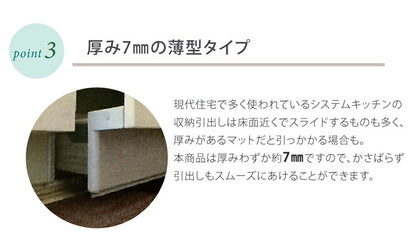 キッチンマット 洗える 無地 『ピレーネ』 約67×240cm （厚み約7mm）滑りにくい加工 【メーカー直送商品】☆