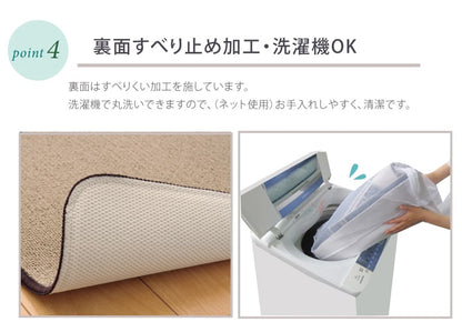 キッチンマット 洗える 無地 『ピレーネ』 約67×240cm （厚み約7mm）滑りにくい加工 【メーカー直送商品】☆