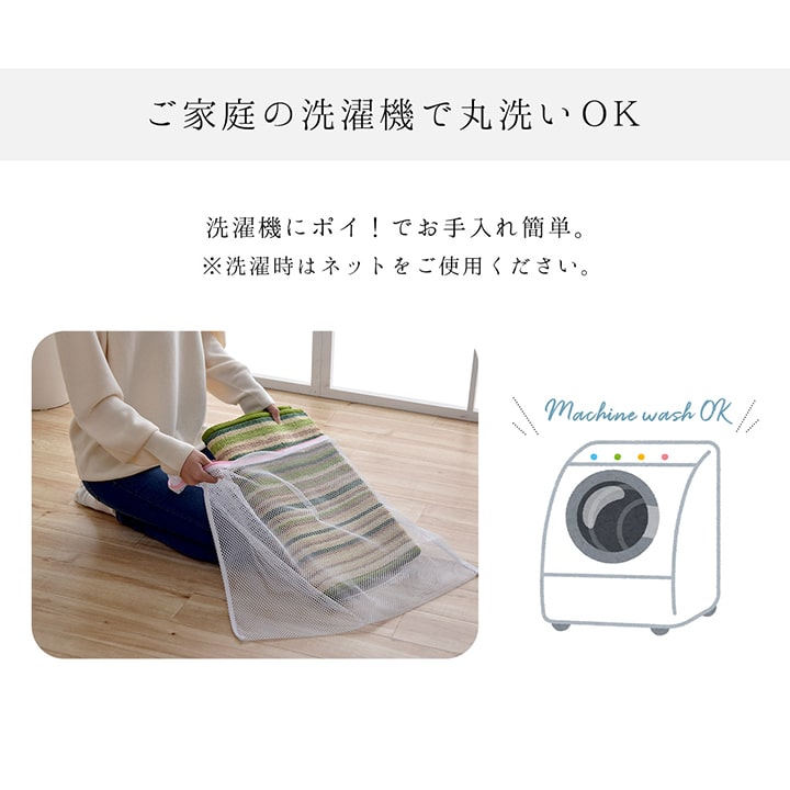 キッチンマット 洗える 滑り止め 多サイズ シンプルデザイン 約67×180cm 【メーカー直送商品】☆