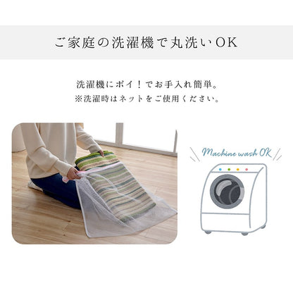 キッチンマット 洗える 滑り止め 多サイズ シンプルデザイン 約67×180cm 【メーカー直送商品】☆