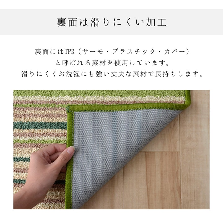 キッチンマット 洗える 滑り止め 多サイズ シンプルデザイン 約67×180cm 【メーカー直送商品】☆