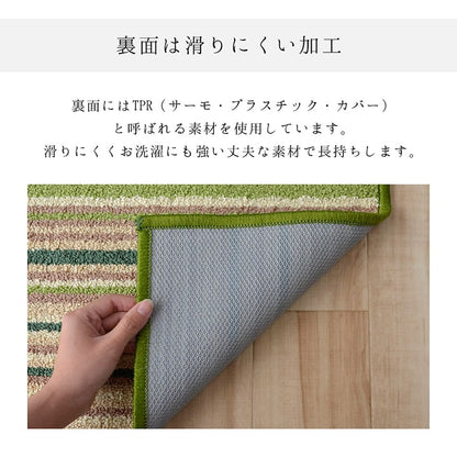 キッチンマット 洗える 滑り止め 多サイズ シンプルデザイン 約67×180cm 【メーカー直送商品】☆