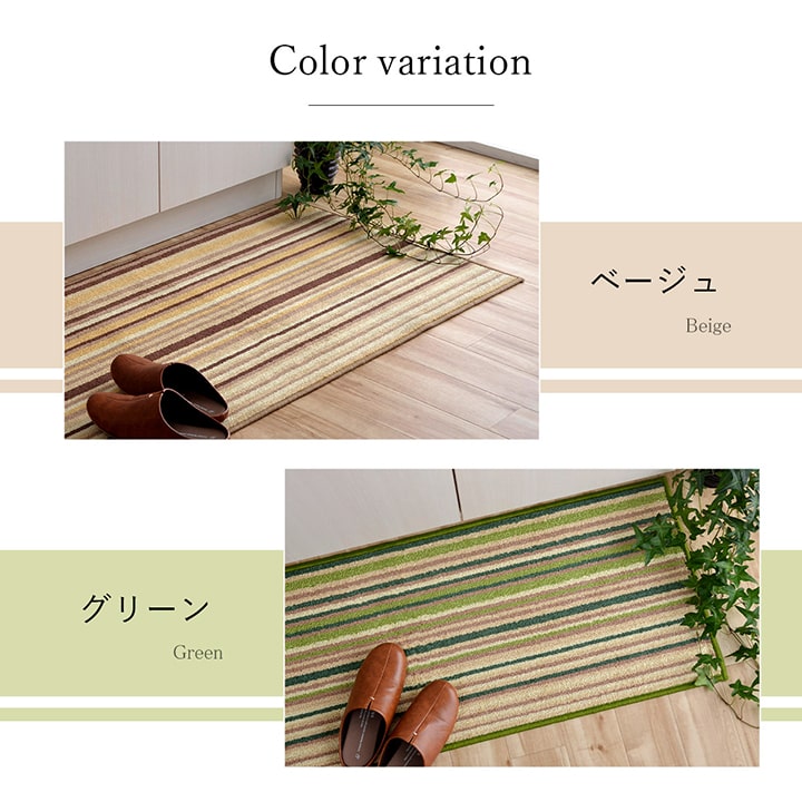 キッチンマット 洗える 滑り止め 多サイズ シンプルデザイン 約67×180cm 【メーカー直送商品】☆