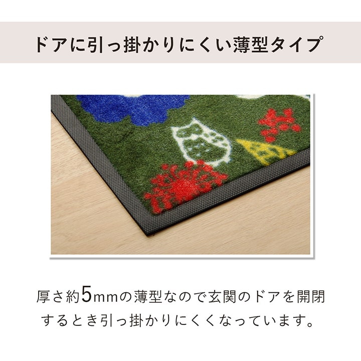 玄関マット 屋外用 『フォレスタ 外用玄関マット』 約59×90cm 【メーカー直送商品】☆