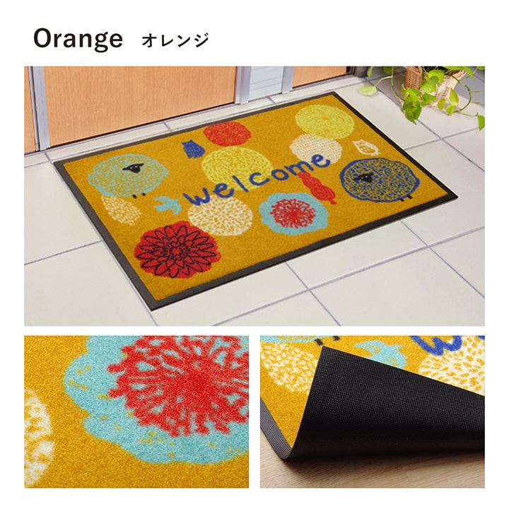 玄関マット 屋外用 『フォレスタ 外用玄関マット』 約59×90cm 【メーカー直送商品】☆