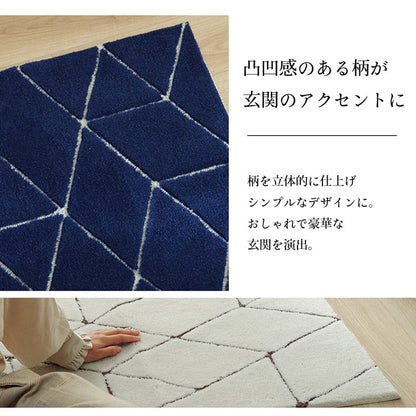 玄関マット へたりにくい 弾力性 約55×85cm シンプル 幾何柄 抗菌防臭 【メーカー直送商品】☆