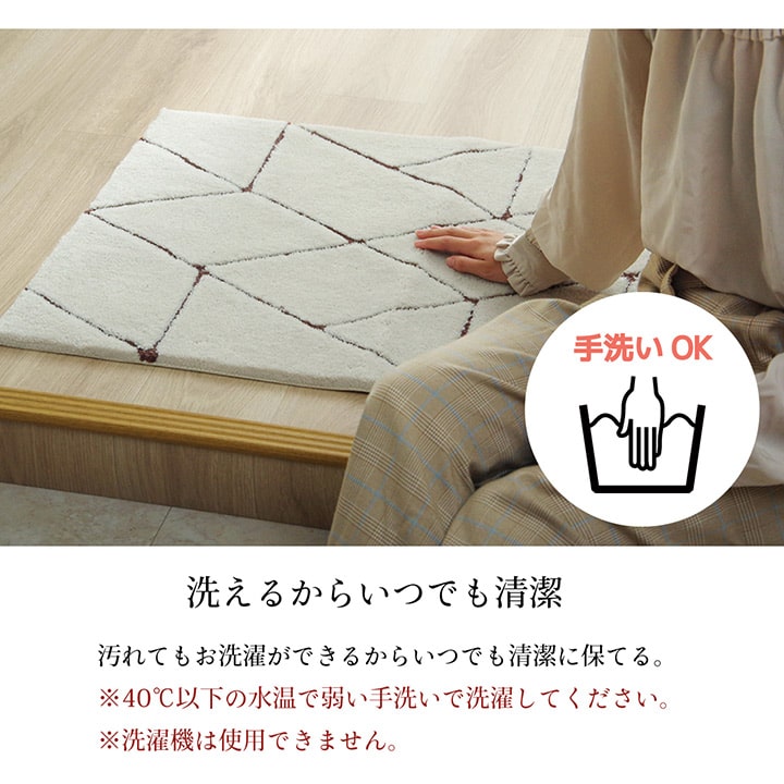 玄関マット へたりにくい 弾力性 約55×85cm シンプル 幾何柄 抗菌防臭 【メーカー直送商品】☆