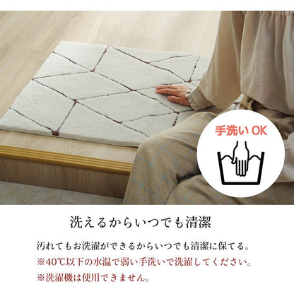 玄関マット へたりにくい 弾力性 約55×85cm シンプル 幾何柄 抗菌防臭 【メーカー直送商品】☆