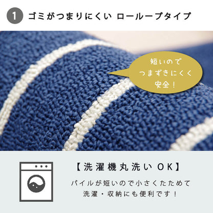 キッチンマット 洗える 『シンプルボーダー』 約45×120cm  【メーカー直送商品】☆