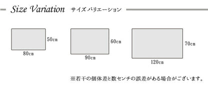 玄関マット トルコ製 ウィルトン織り 約70×120cm 抗菌防臭 消臭機能 へたりにくい 【メーカー直送商品】☆