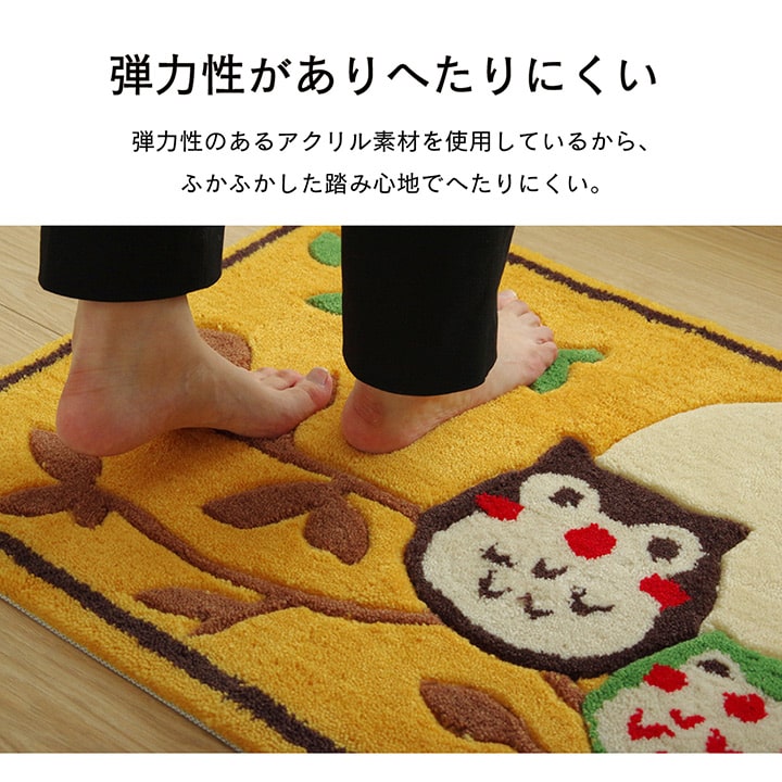 玄関マット へたりにくい 弾力性 約60×90cm 楕円 ふくろう フクロウ 抗菌防臭 【メーカー直送商品】☆