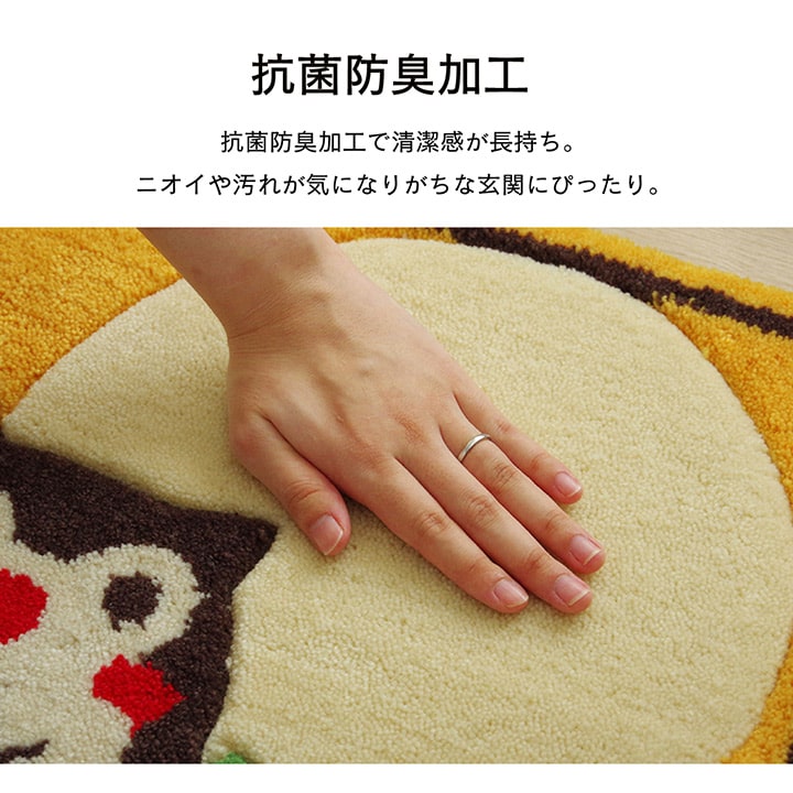 玄関マット へたりにくい 弾力性 約60×90cm 楕円 ふくろう フクロウ 抗菌防臭 【メーカー直送商品】☆