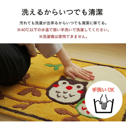 玄関マット へたりにくい 弾力性 約60×90cm 楕円 ふくろう フクロウ 抗菌防臭 【メーカー直送商品】☆