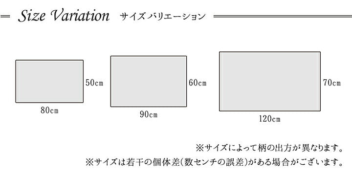 玄関マット トルコ製 ウィルトン織り 約50×80cm 抗菌防臭 消臭機能 へたりにくい 【メーカー直送商品】☆