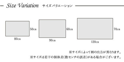 玄関マット トルコ製 ウィルトン織り 約50×80cm 抗菌防臭 消臭機能 へたりにくい 【メーカー直送商品】☆