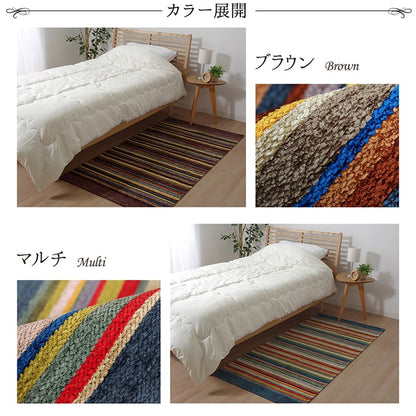 玄関 マット 部屋 鮮やか 軽い カラフル ベッドサイド ソファー前 約50×85cm マルチ 【メーカー直送商品】☆