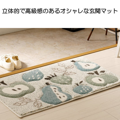 カーペット・マット・玄関 マット  厚み 1.4cm 『ラフラ』 約60×90×1.4cm 【メーカー直送商品】