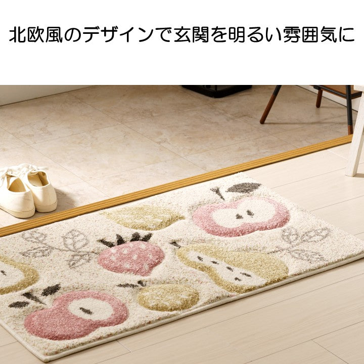 カーペット・マット・玄関 マット  厚み 1.4cm 『ラフラ』 約60×90×1.4cm 【メーカー直送商品】