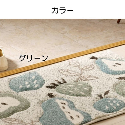 カーペット・マット・玄関 マット  厚み 1.4cm 『ラフラ』 約60×90×1.4cm 【メーカー直送商品】