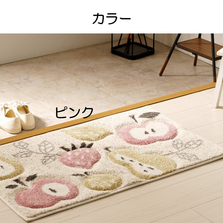 カーペット・マット・玄関 マット  厚み 1.4cm 『ラフラ』 約60×90×1.4cm 【メーカー直送商品】