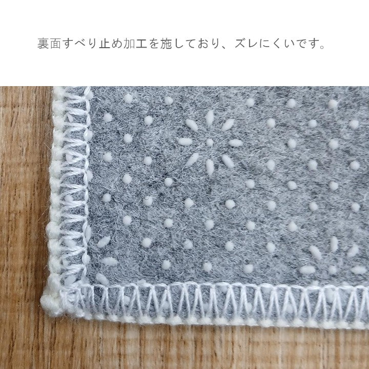 敷物 玄関マット レイラ 滑り止め付き【メーカー直送商品】