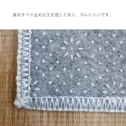 敷物 玄関マット レイラ 滑り止め付き【メーカー直送商品】