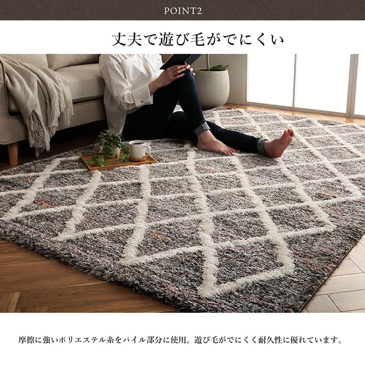 ウィルトン カーペット 長方形 幾何柄 抗菌防臭 約80×140cm 【メーカー直送商品】☆