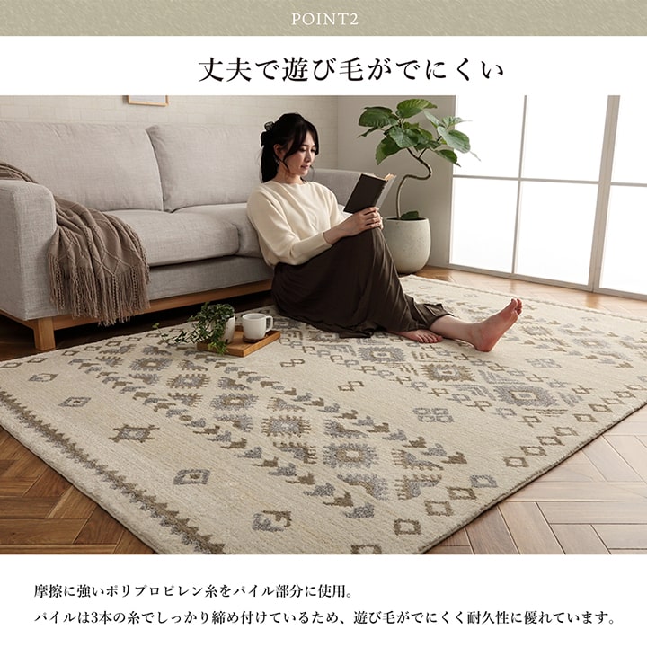 モルドバ製 ウィルトン織り カーペット 柔らかタッチ 約80×140cm 【メーカー直送商品】☆