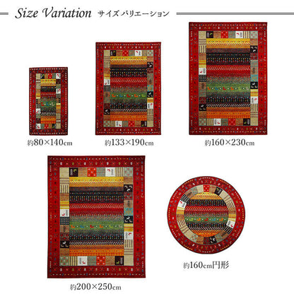 トルコ製 ウィルトン織り カーペット 長方形 ギャッペ調ラグ 約80×140ｃｍ 【メーカー直送商品】☆