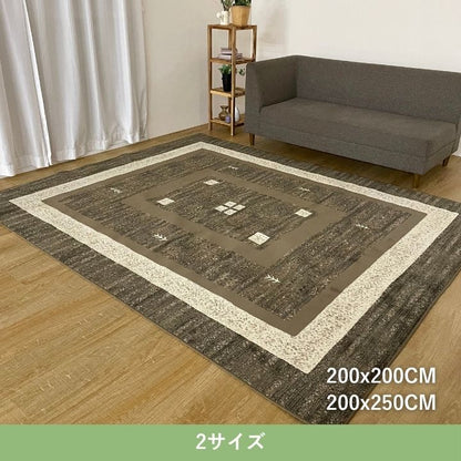 『ディエゴ』200×200cm カーペット【メーカー直送商品】