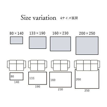 ウィルトン織 ラグ カーペット カラフル 抗菌防臭 消臭効果 長方形 リビング用 約133×190cm 【メーカー直送商品】☆