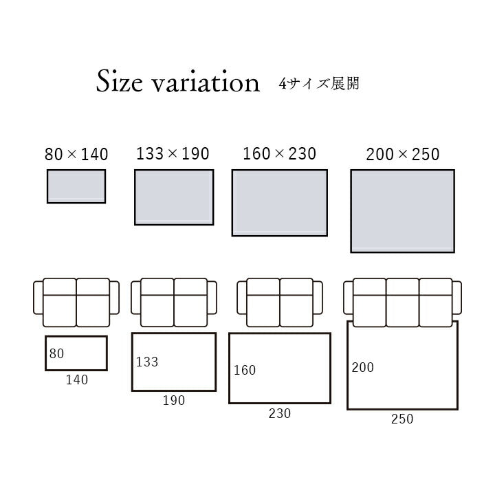 ウィルトン織 ラグ カーペット カラフル 抗菌防臭 消臭効果 長方形 リビング用 約200×250cm 【メーカー直送商品】☆