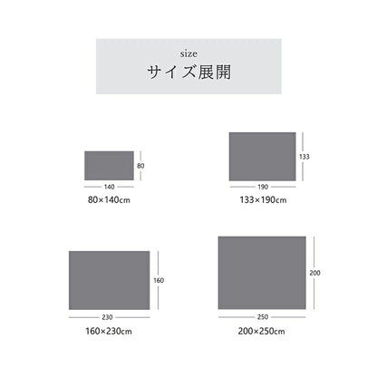 トルコ製 ウィルトン織り カーペット ラグ 絨毯 長方形 ギャッベ柄 約80×140cm 【メーカー直送商品】☆