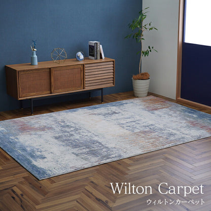 カーペット デザインラグ ウィルトンカーペット ルームマット ラグマット 長方形 モダン柄 約133×195cm 【メーカー直送商品】☆