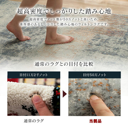 カーペット デザインラグ ウィルトンカーペット ルームマット ラグマット 長方形 モダン柄 約133×195cm 【メーカー直送商品】☆
