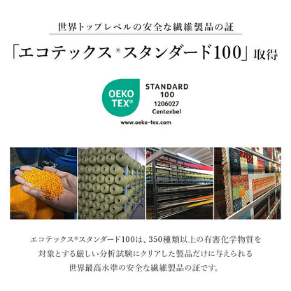 カーペット デザインラグ ウィルトンカーペット 長方形 モダン柄 約200×290cm 【メーカー直送商品】☆