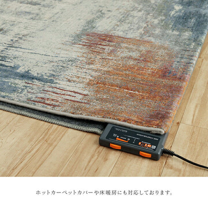カーペット デザインラグ ウィルトンカーペット 長方形 モダン柄 約200×290cm 【メーカー直送商品】☆