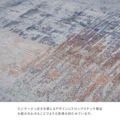カーペット デザインラグ ウィルトンカーペット 長方形 モダン柄 約240×330cm 【メーカー直送商品】☆