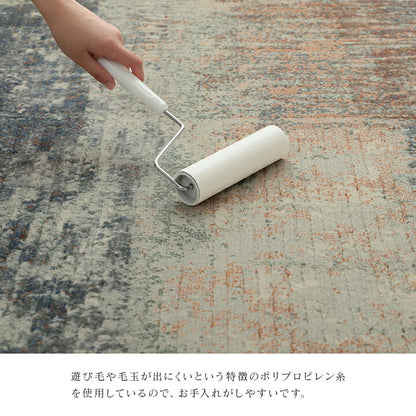 カーペット デザインラグ ウィルトンカーペット 長方形 モダン柄 約240×330cm 【メーカー直送商品】☆