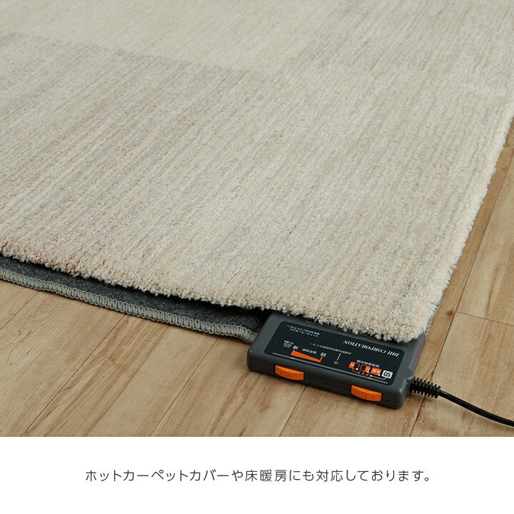 カーペット ウィルトンカーペット ホワイトインテリア ブロック柄 約160×230cm 【メーカー直送商品】☆