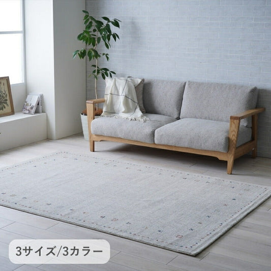『マイア』　１４０×２００ｃｍ ラグ カーペット 絨毯 トルコ 【メーカー直送商品】☆
