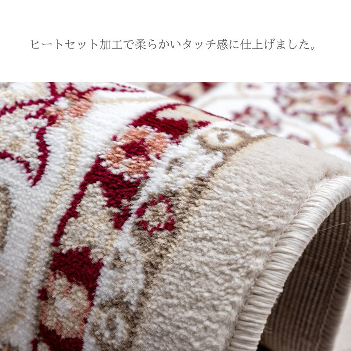 敷物 ラグ ウィルトン ディオーネ BE【メーカー直送商品】