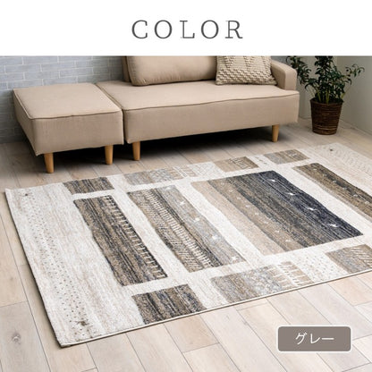 ラグ (ウィルトン) カペル GY【メーカー直送商品】