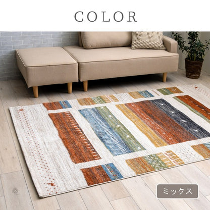 ラグ (ウィルトン) カペル GY【メーカー直送商品】