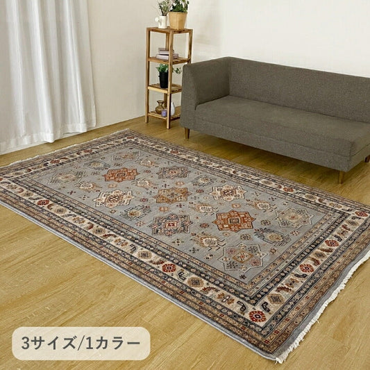 『ミルザ』250×340cm カーペット【メーカー直送商品】