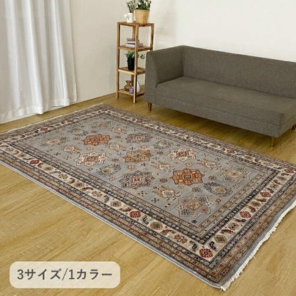『ミルザ』200×290cm カーペット【メーカー直送商品】
