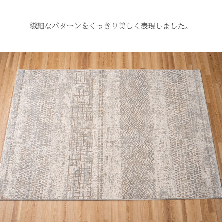ラグ (ウィルトン) ブルジオ BK【メーカー直送商品】